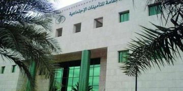 التأمينات الاجتماعية توضح 5 حالات لاستحقاق تعويض ساند