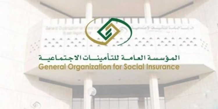 التأمينات الاجتماعية توضح خطوات تغيير الأجر والمسمى الوظيفي