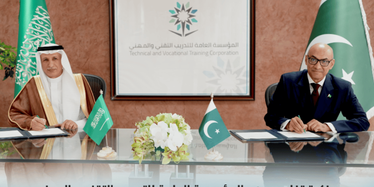 التدريب التقني والمهني في السعودية وباكستان يتعاونان لتطوير المهارات التقنية