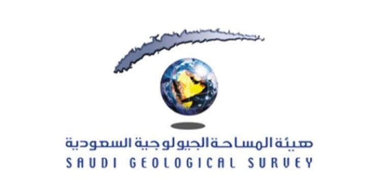 «الجيولوجية السعودية» تطلق العدد الجديد من المجلة العلمية «أرضنا»