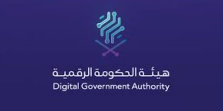 «الحكومة الرقمية» تعلن ارتفاع مؤشر نضج التجربة الرقمية لعام 2024 لـ 85.04%