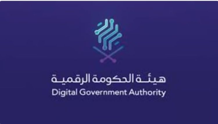 «الحكومة الرقمية» تعلن ارتفاع مؤشر نضج التجربة الرقمية لعام 2024 لـ 85.04%