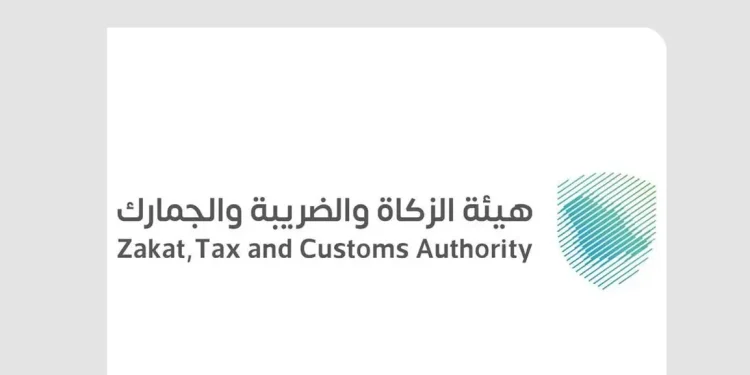 الزكاة والضريبة والجمارك تحدد معيار اختيار المنشآت المستهدفة في المجموعة الخامسة عشرة