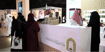 «الشؤون الإسلامية» تستعرض خدماتها التقنية في معرض المدينة المنورة للكتاب