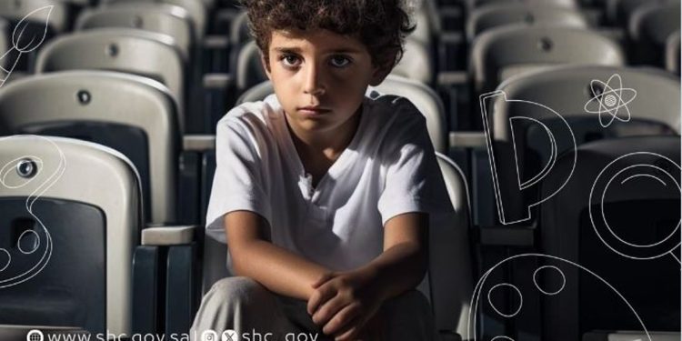 «الصحي السعودي» يكشف عن العلامات التي تدل على تعرض الطفل للتنمر