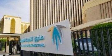 'العقاري' يتيح تمديد مهلة صرف الدفعات إلكترونيًا