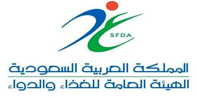 “الغذاء والدواء”: عقوبات ضد 6 منشآت لم تلتزم بنظام توفر الأدوية