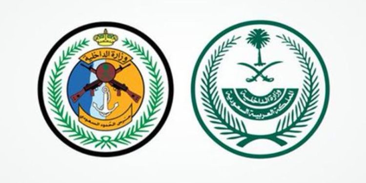القبض على 15 مخالفا بجازان لتهريبهم 420 كيلوجرامًا من نبات القات