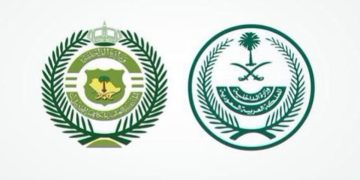 القبض على 6 أشخاص بمحافظة جدة لترويجهم 5.9 كيلوجرام من مادة الحشيش المخدر