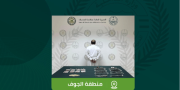 القبض على شخص بمنطقة الجوف لترويجه مواد مخدرة