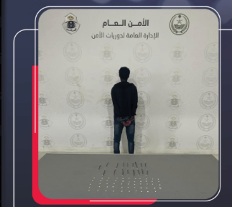القبض على مخالف لنظام أمن الحدود لترويجه الحشيش والإمفيتامين بالمدينة المنورة
