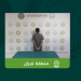 القبض على مقيم بمنطقة نجران لترويجه الإمفيتامين المخدر