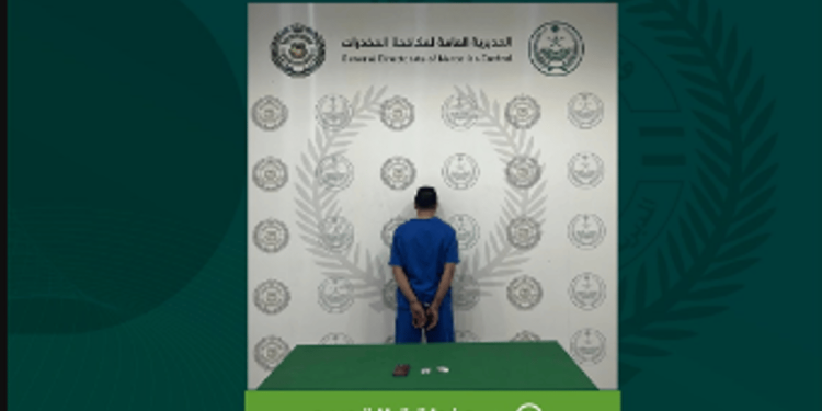 القبض على مواطن بالحدود الشمالية ومقيم بالقصيم لترويجهما الحشيش المخدر