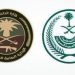 القبض على مواطن لنقله 8 مخالفين لنظام أمن الحدود بمنطقة جازان