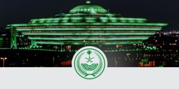 القتل تعزيراً لمهرب هيروين بالمدينة المنورة