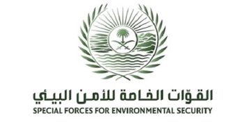 القوات الخاصة للأمن البيئي تقبض على 3 مخالفين لنظام البيئة لارتكابهم مخالفة الصيد دون ترخيص بمنطقة تبوك