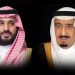 القيادة تعزي رئيس المجلس الانتقالي بالسودان في وفاة شقيقته
