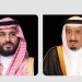 القيادة تهنئ رئيس جمهورية كوت ديفوار بذكرى استقلال بلاده