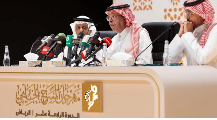 الكشف عن عروض ومحتوى مهرجان المسرح الخليجي الذي تستضيفه المملكة للمرة الأولى