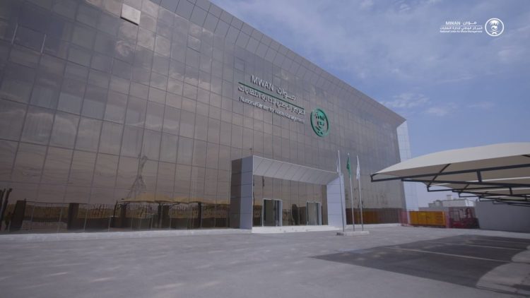  المركز الوطني لإدارة النفايات يطرح فرصة استثمارية 