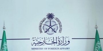 المملكة ترحب بفتح معبر أدري لإيصال المساعدات