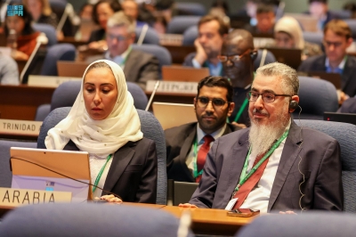 المملكة: ملتزمون بخفض معدل فقدان التنوع الأحيائي