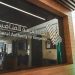 'المنافسة' تحذر من رفع الأسعار عبر الاتفاق مع المنشآت