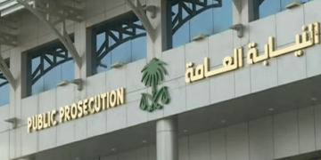 النيابة العامة: الدعوى الجزائية لا تقام ضد المبلّغين والشهود والخبراء إلا في 3 حالات