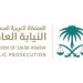 النيابة العامة تحقق مع مواطن تسبب في انقطاع أطفاله عن التعليم