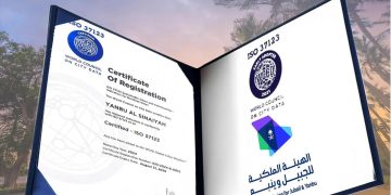 الهيئة الملكية بينبع تحقق الاعتماد الدولي للمدن المرنة