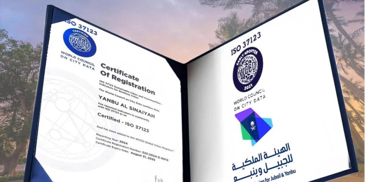 الهيئة الملكية بينبع تحقق الاعتماد الدولي للمدن المرنة