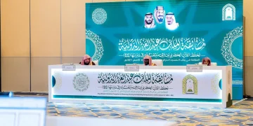 انطلاق التصفيات الأولية لمسابقة الملك عبد العزيز الدولية لحفظ القرآن الكريم