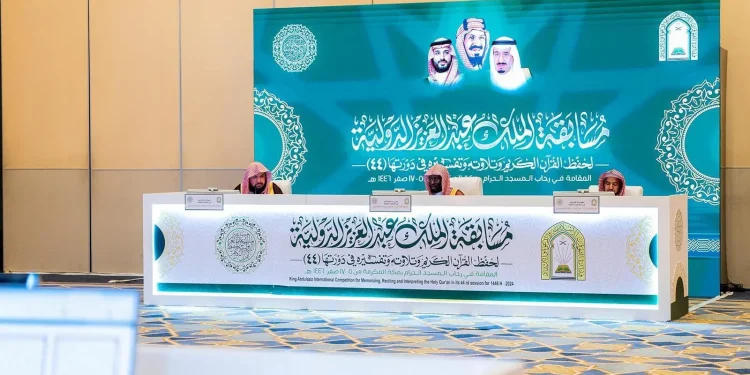 انطلاق التصفيات الأولية لمسابقة الملك عبد العزيز الدولية لحفظ القرآن الكريم