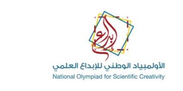 بالشراكة مع وزارة التعليم.. بدء التسجيل في الأولمبياد الوطني للإبداع العلمي «إبداع 2025»