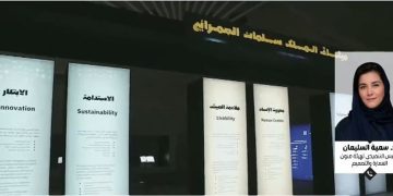 بالفيديو.. الرئيس التنفيذي لهيئة فنون العمارة: «ميثاق الملك سلمان العمراني» يهدف لخلق هويات محلية مختلفة