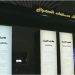 بالفيديو.. الرئيس التنفيذي لهيئة فنون العمارة: «ميثاق الملك سلمان العمراني» يهدف لخلق هويات محلية مختلفة