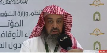 بالفيديو.. «العنزي»: مؤتمر وزراء الأوقاف والشؤون الإسلامية سيناقش مظاهر الغلو والتطرف ونشر الوسطية والاعتدال