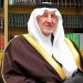 بدء استقبال ترشيحات جائزة مكة للتميز في دورتها الـ16