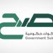 بدء الاشتراك بإصدار 'صح' لشهر أغسطس