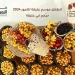 برعاية أمين منطقة الرياض.. انطلاق موسم عتيقة للتمور 2024م في نسخته الثالثة