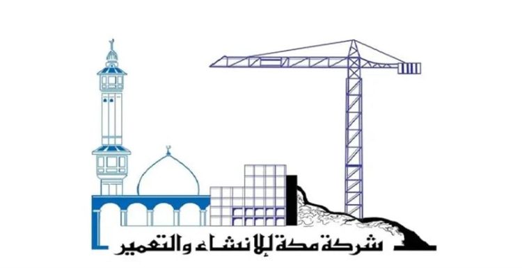 بـ340.9 مليون ريال.. «مكة للإنشاء» تشتري أسهماً في «الجادة الأولى للتطوير»