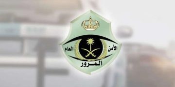 بنسبة 50%.. آخر موعد للاستفادة من مهلة تخفيض المخالفات المرورية