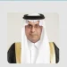بنك التصدير والاستيراد السعودي يقفز بالتسهيلات الائتمانية 128% في النصف الأول لعام 2024