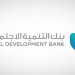 بنك التنمية الاجتماعية يطلق تحدي “قيم ثون” لتطوير ألعاب إلكترونية حول الوعي المالي والادخار