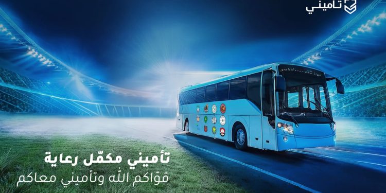 «تأميني» شريكًا فعّالاً لدعم مستقبل الرياضة وجعله مزدهرًا بما يتوافق مع رؤية 2030 من خلال رعاية 12 ناديًا رياضيًّا