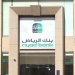تباطؤ نمو القطاع الخاص غير النفطي في يوليو