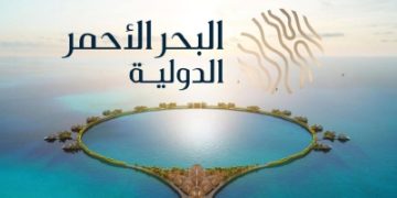 تشغيل 'البحر الأحمر' بالطاقة المتجددة 100%
