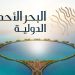 تشغيل 'البحر الأحمر' بالطاقة المتجددة 100%