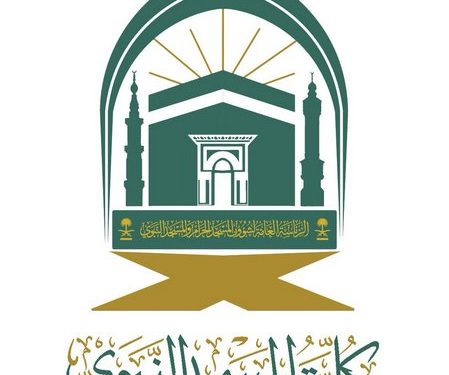 تعليق الدراسة الحضورية غدًا في كلية المسجد النبوي