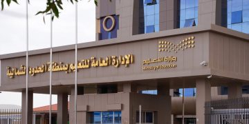 تعليم الحدود الشمالية يدعو الطلاب والطالبات للمشاركة في أولمبياد "إبداع 2025"
